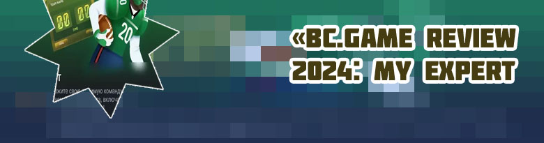Bc game app download 2024
