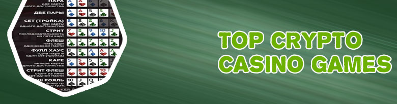 Bc game poker download