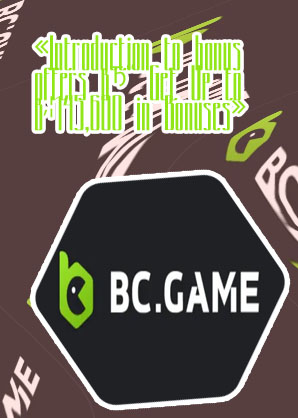 Bonus 1xgames bc game